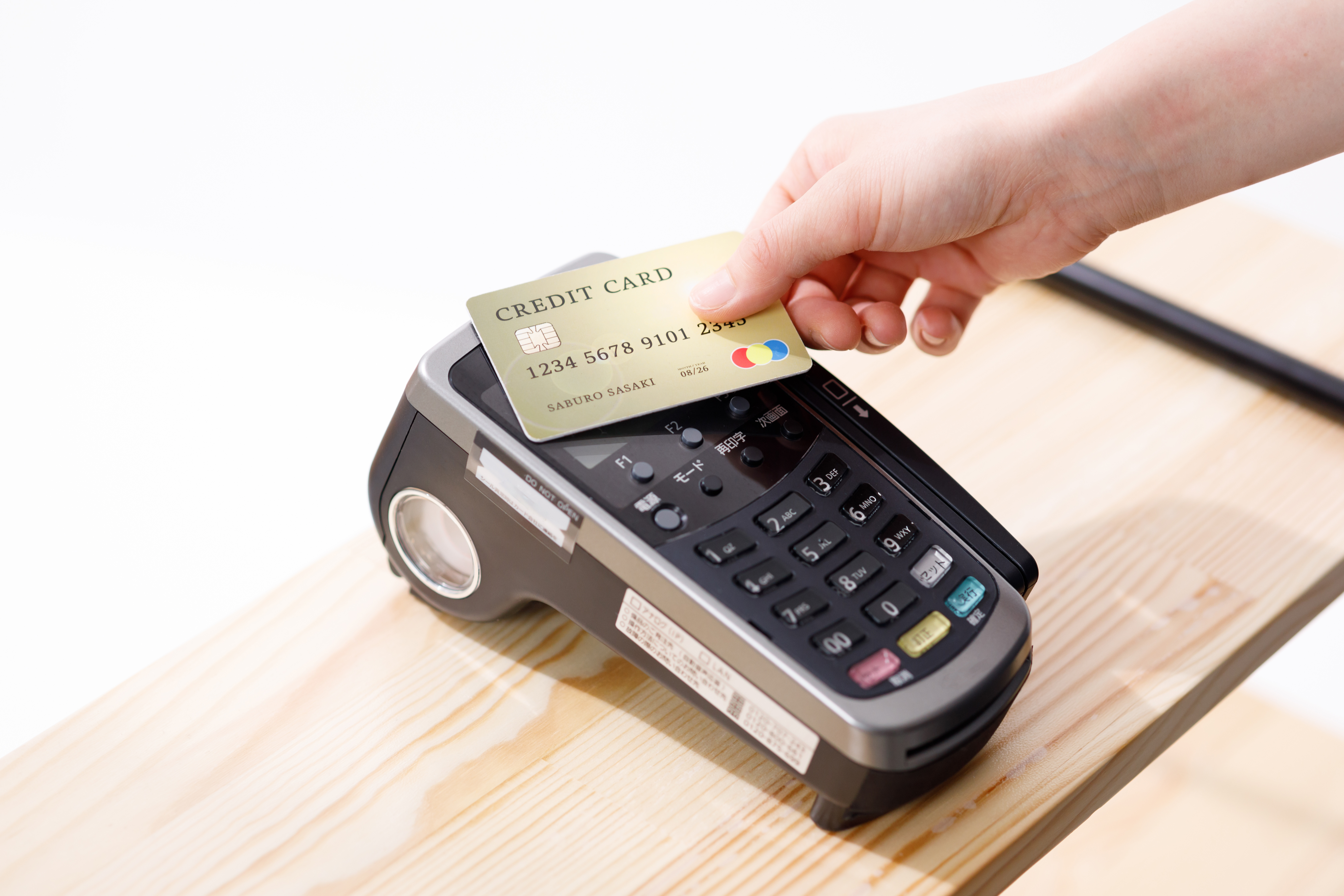 カードリーダーにICカードをかざす様子