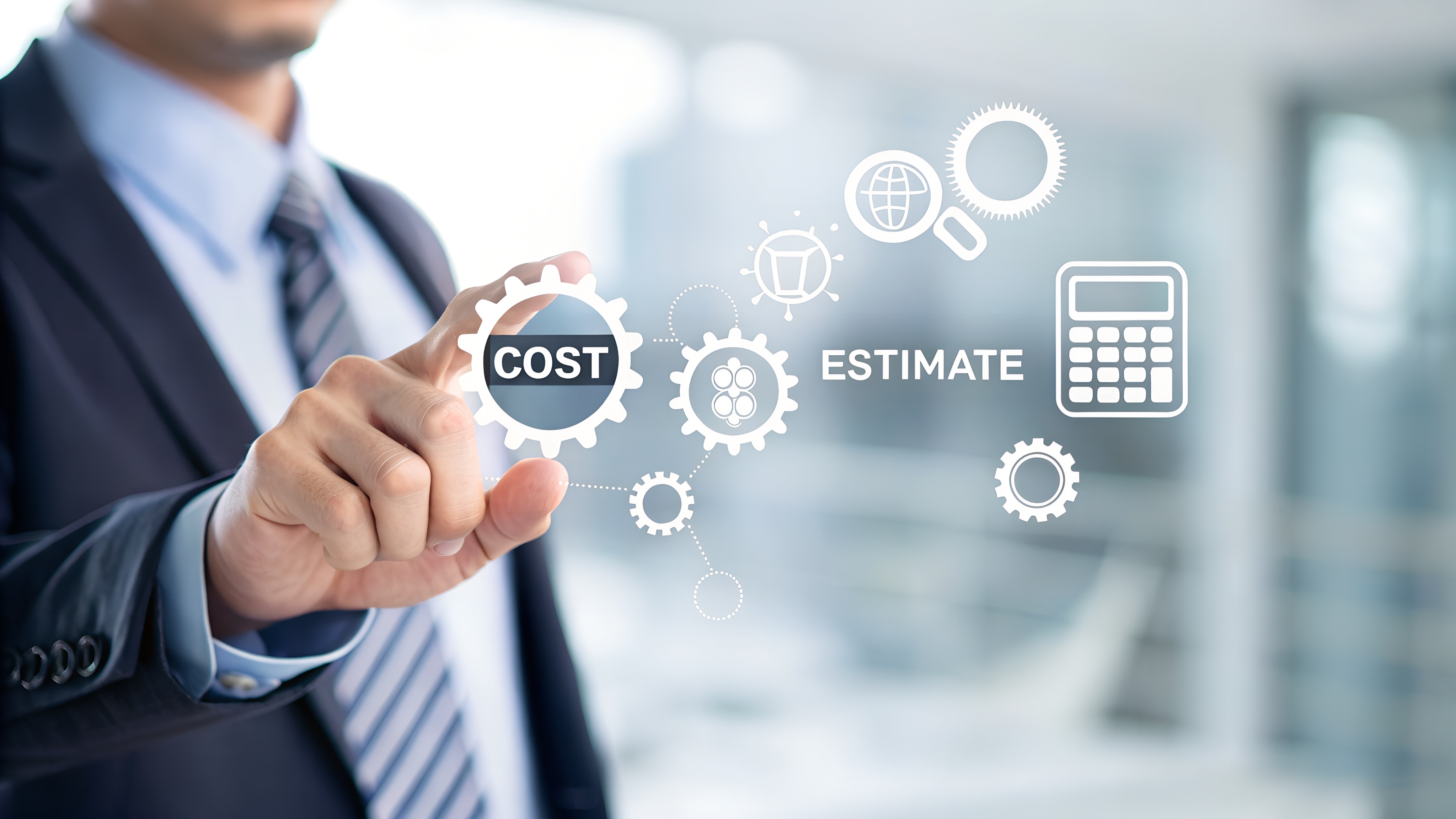 見積もりとコスト