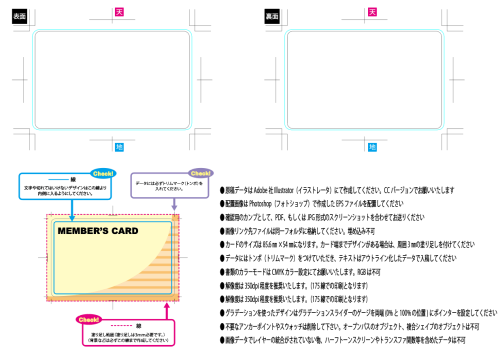 入稿テンプレート